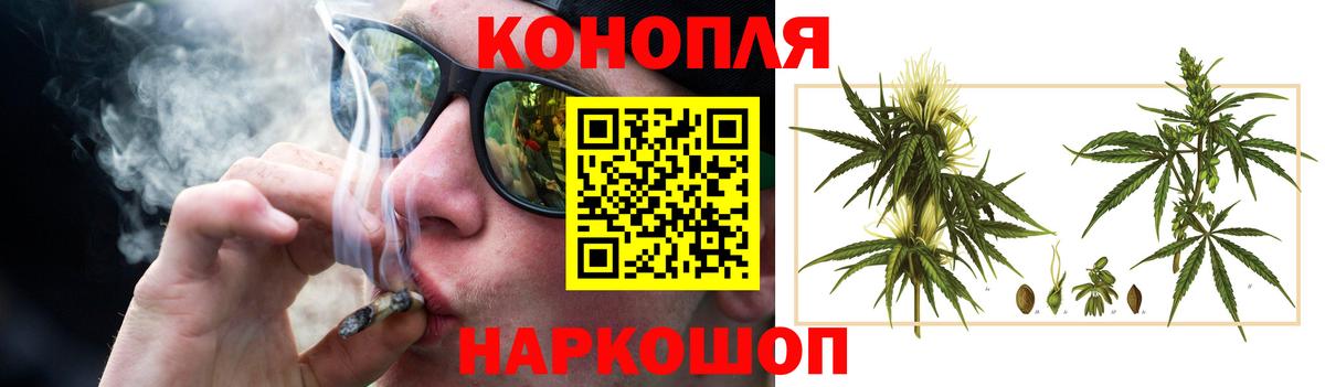 Канабис SATIVA & INDICA  Бошки Шишки план  Вход с VPN  Конопля SATIVA & INDICA  Троицк 